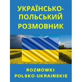 Rozmówki polsko-ukraińskie  1  