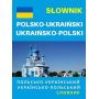 Słownik polsko-ukraiński, ukraińsko-polski  1  