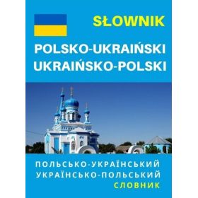 Słownik polsko-ukraiński, ukraińsko-polski  1  