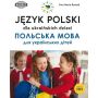 Język polski dla ukraińskich dzieci  1  