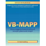 VB-MAPP Kwestionariusz. Program do oceny umiejętności językowych i społecznych dzieci z autyzmem i innymi zaburzeniami rozwoju 